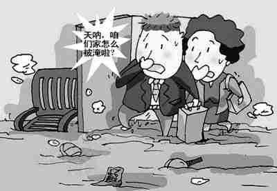 88447.jpg 鹤壁防水公司.jpg